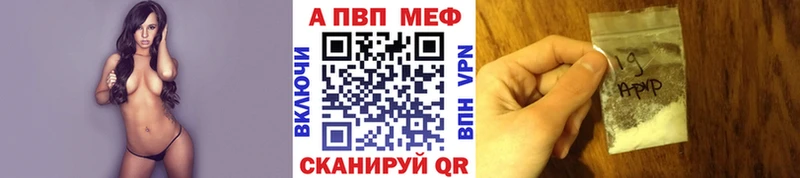 Продажа наркотиков Олёкминск APVP Меф мяу мяу АМФ Марихуана ГАШ