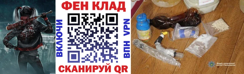 АМФ VHQ  дарк нет состав  Олёкминск  mega ССЫЛКА 