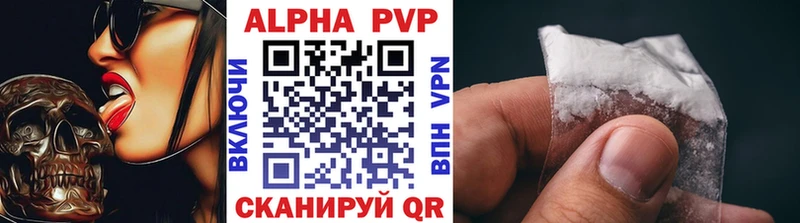 A PVP крисы CK  Олёкминск 