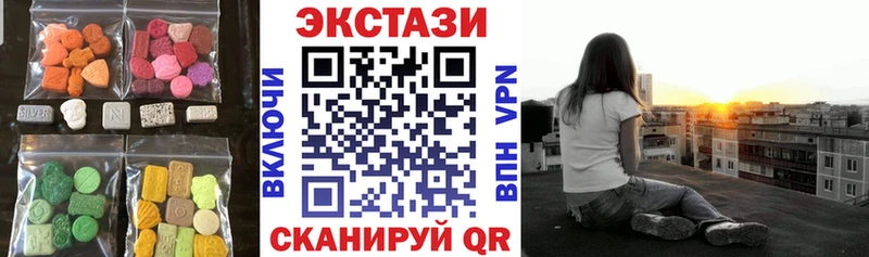 Ecstasy 280 MDMA Олёкминск