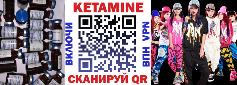 КЕТАМИН ketamine  мега онион  Олёкминск 