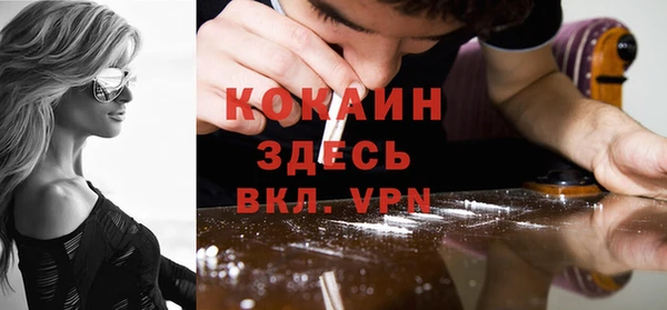 бутик Балахна
