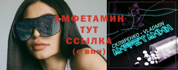 2c-b Балабаново