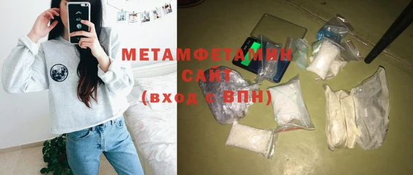 бутик Балахна
