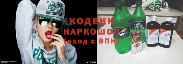 2c-b Балабаново