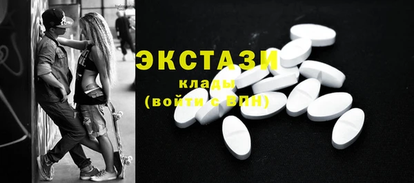 бутик Балахна