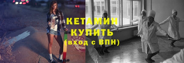бутик Балахна