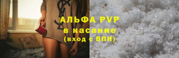 2c-b Балабаново