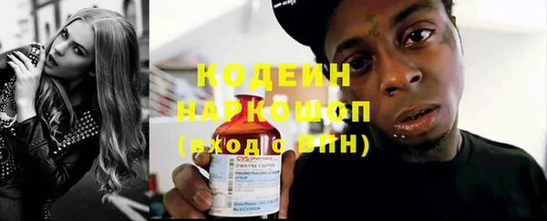 2c-b Балабаново