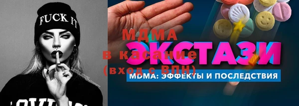 бутик Балахна