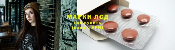 2c-b Балабаново