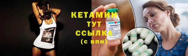 2c-b Балабаново