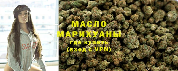 каннабис Армянск