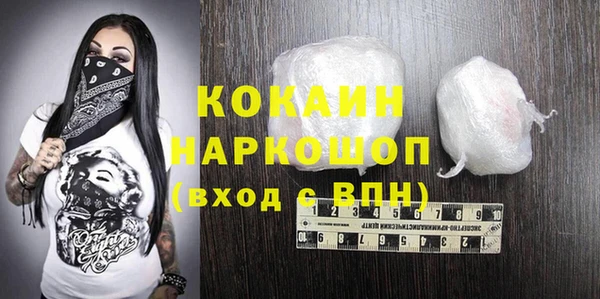 2c-b Балабаново