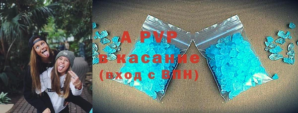 COCAINE Аркадак