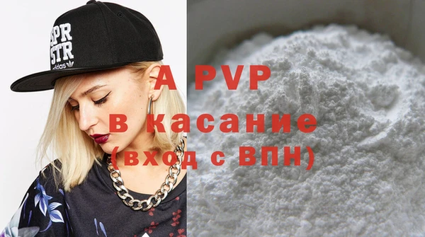 2c-b Балабаново