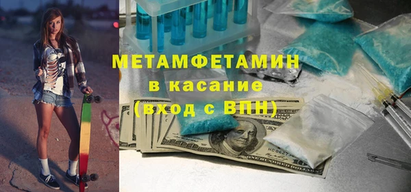 COCAINE Аркадак