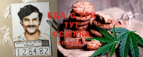 2c-b Балабаново