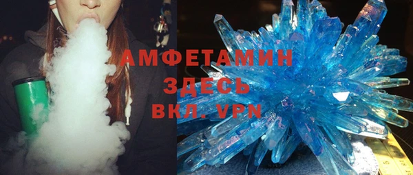 бутик Балахна
