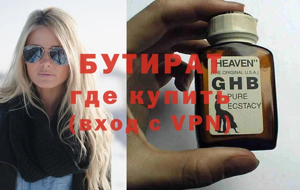 2c-b Балабаново