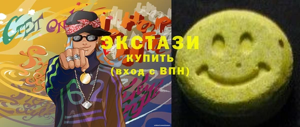 бутик Балахна