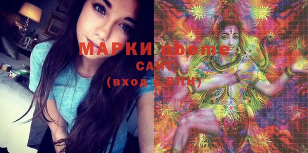 каннабис Армянск