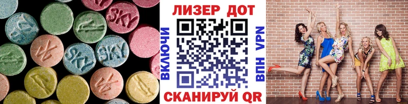 что такое Олёкминск Лсд 25 экстази ecstasy