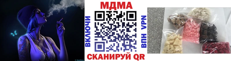 MDMA кристаллы  Олёкминск 