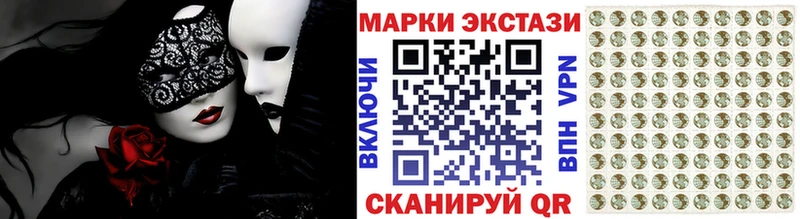 Марки N-bome 1500мкг Олёкминск